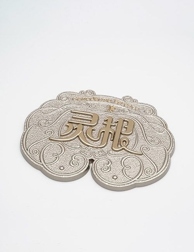 [PA015] 80MM, Brand Logo, Zinc Alloy, PA015